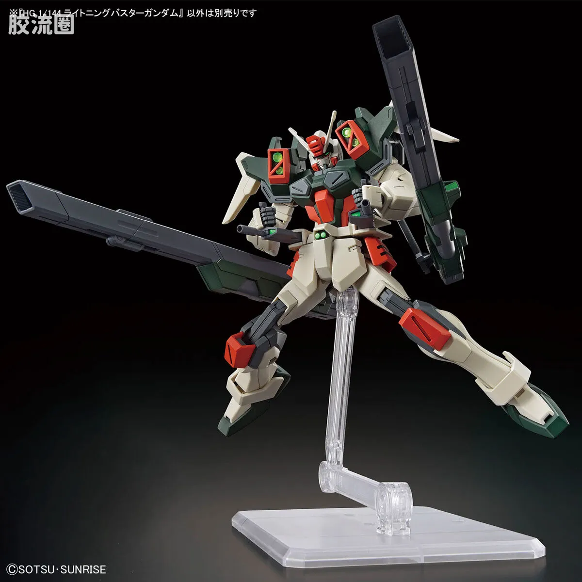 HGUC 普通版 h253 雷霆暴风高达 - 图片