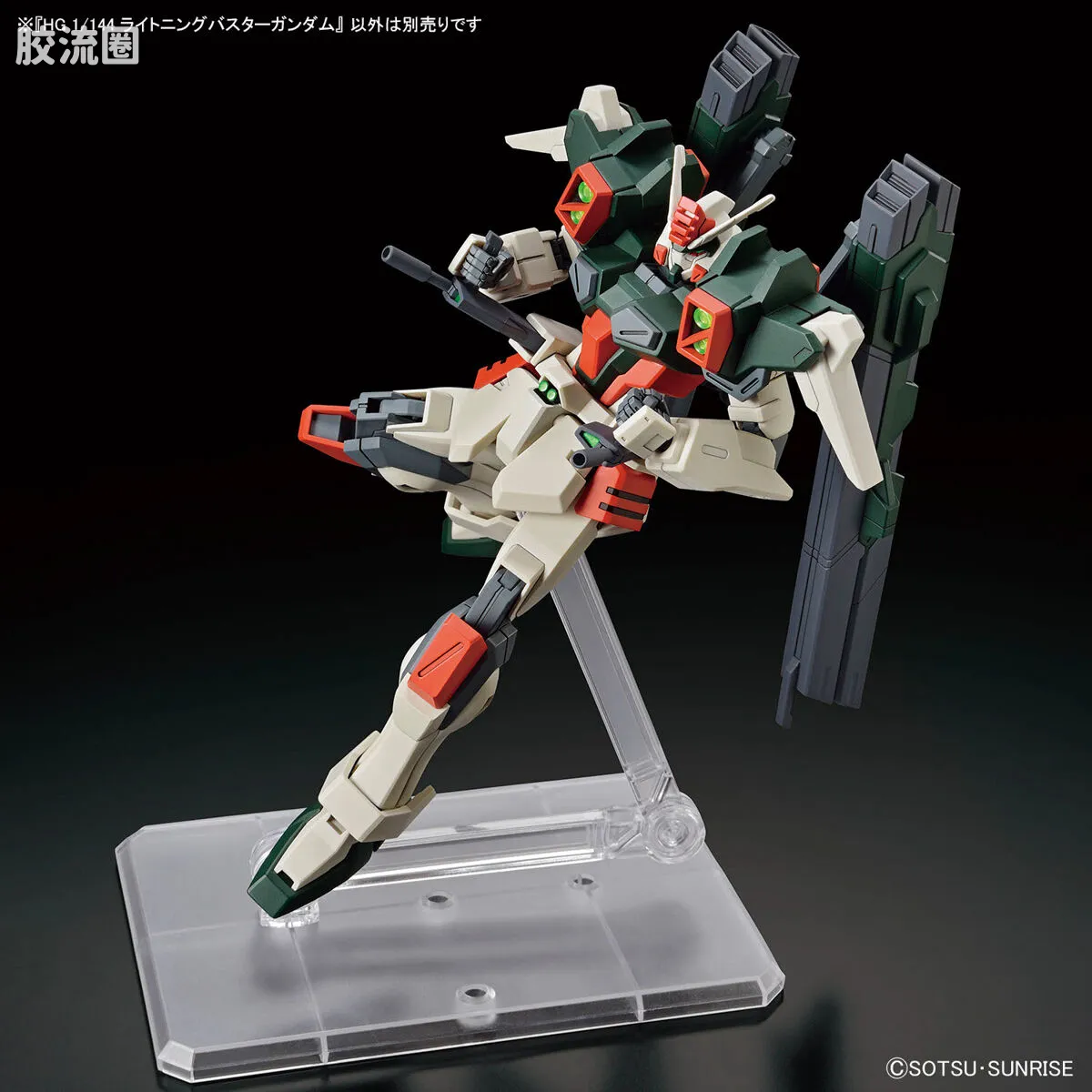 HGUC 普通版 h253 雷霆暴风高达 - 图片
