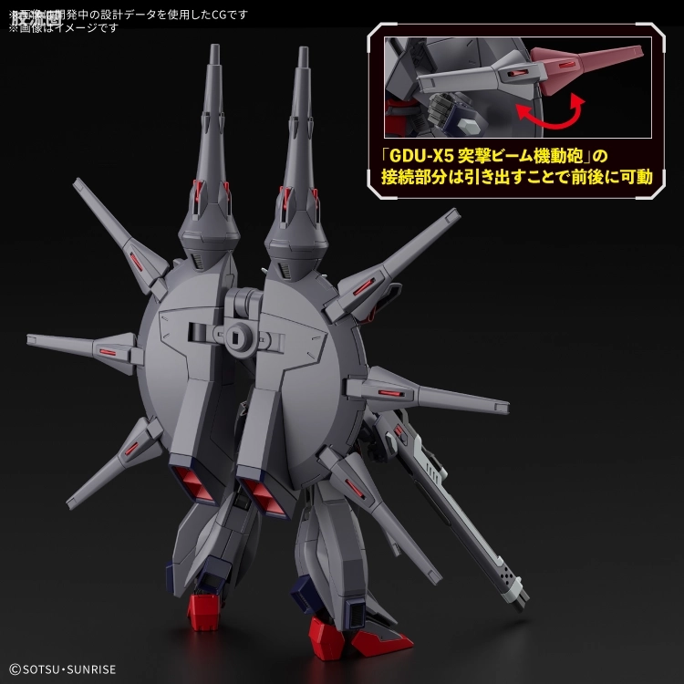 HGUC 普通版 h263 传说高达 - 图片