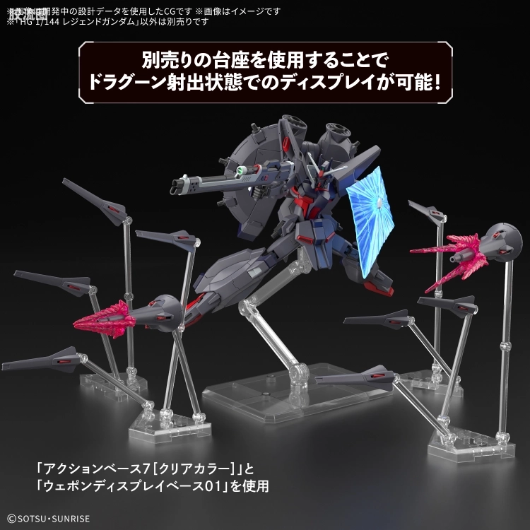 HGUC 普通版 h263 传说高达 - 图片
