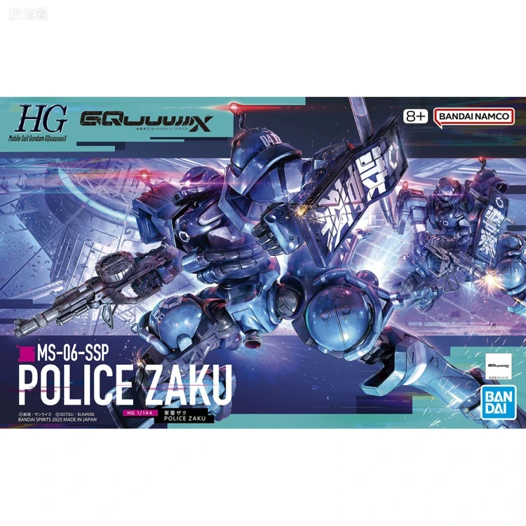 HG GQuuuuuuX系列 GQuuuuuuX普通版 02 军警扎古 - 图片
