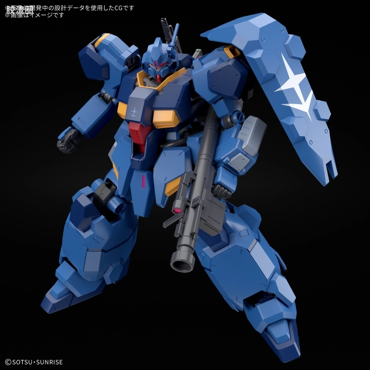 HGUC 普通版 h264 古斯塔夫·卡尔 00型 - 图片