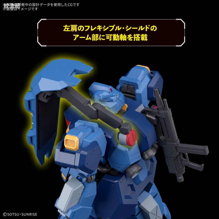 HGUC 普通版 h264 古斯塔夫·卡尔 00型 - 图片