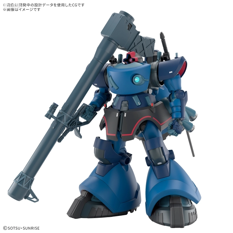 HG GQuuuuuuX系列 GQuuuuuuX普通版 夏里亚专用力克･大魔(GQ) - 图片