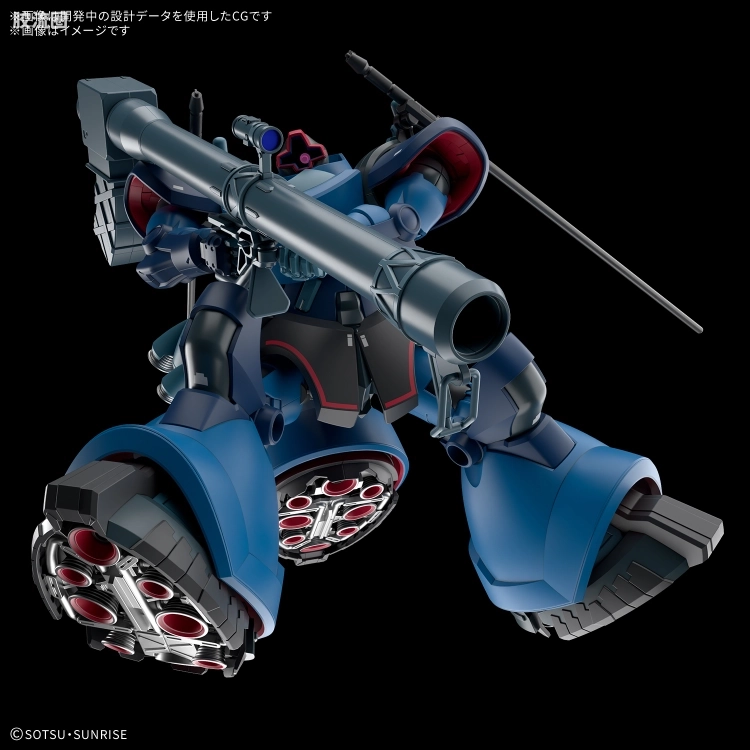 HG GQuuuuuuX系列 GQuuuuuuX普通版 夏里亚专用力克･大魔(GQ) - 图片