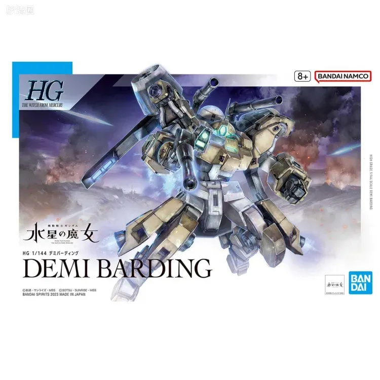 HG高达水星的魔女拼装模型 HG 普通版 23 学院重铠机 - 图片