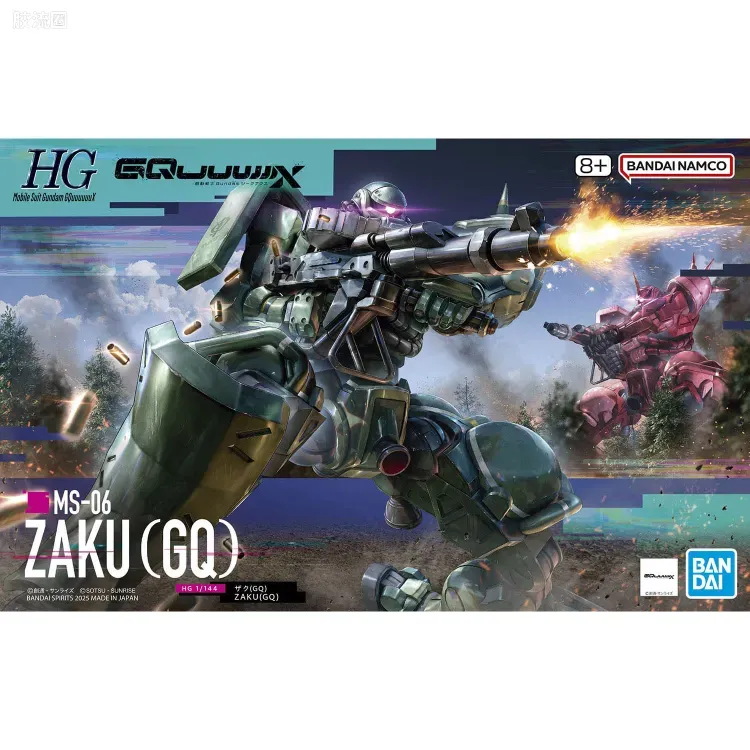 HG GQuuuuuuX系列 GQuuuuuuX普通版 10 扎古 (GQ) - 图片