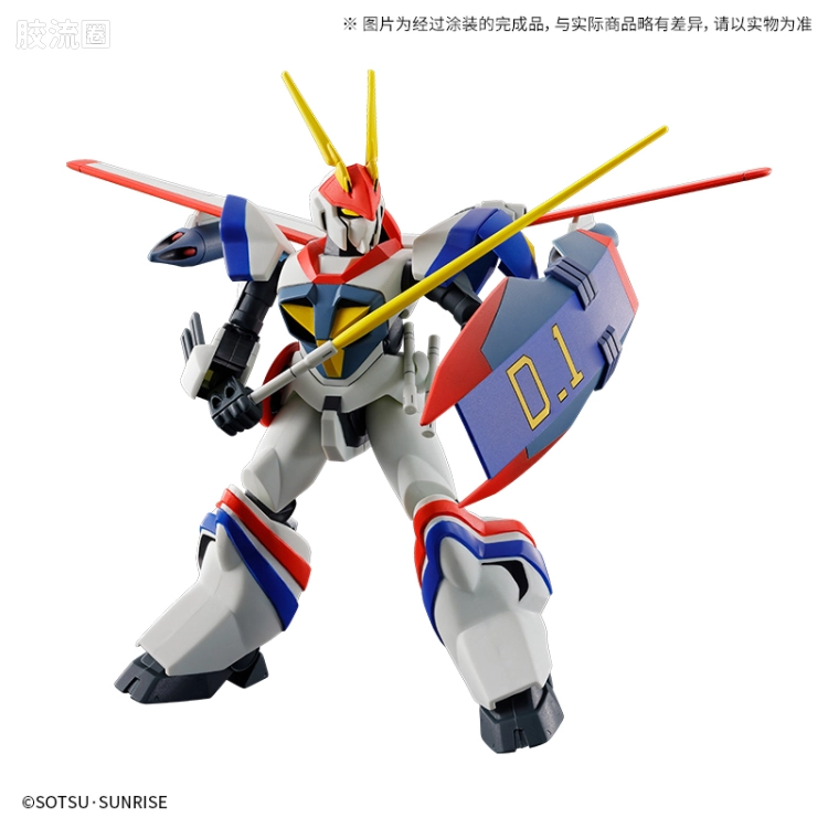 万代综合拼装模型系列 机甲战记龙骑 1/144 <机甲战记龙骑> 复刻套装3 - 图片