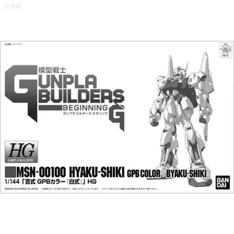 创战者Build综合 网络限定版 HGGB MSN-00100 百式 GPB配色 [白式] - 图片