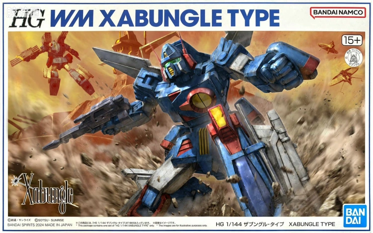 万代综合拼装模型系列 战斗机甲萨芬格尔 HG 1/144 萨芬格尔