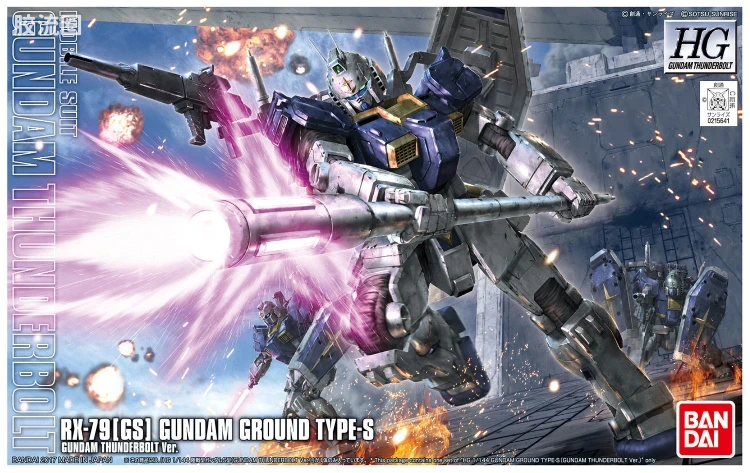 HG 雷霆宙域 普通版 陆战型高达-S（高达THUNDERBOLT Ver.） - 图片