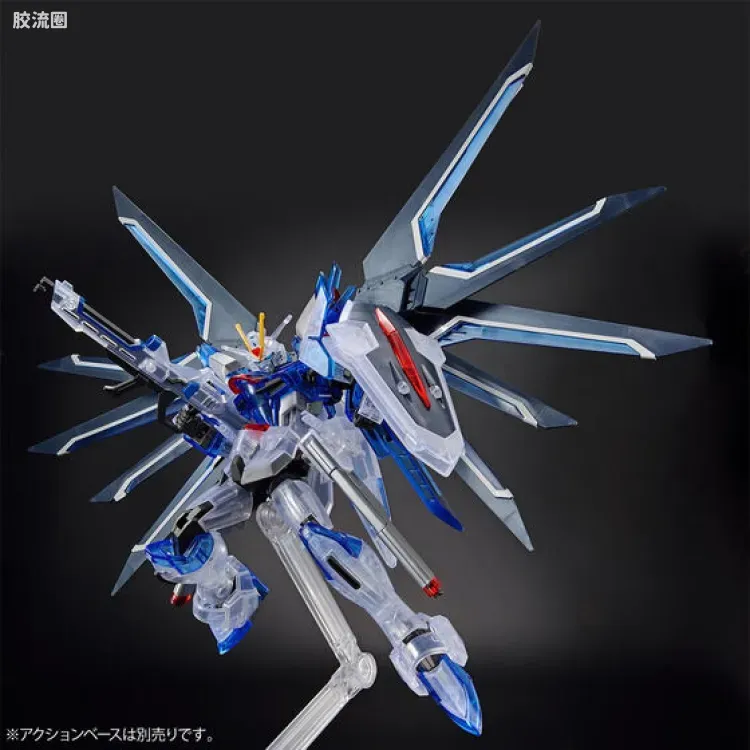 HGUC 其他限定版 飞升自由高达 彩色透明版 - 图片