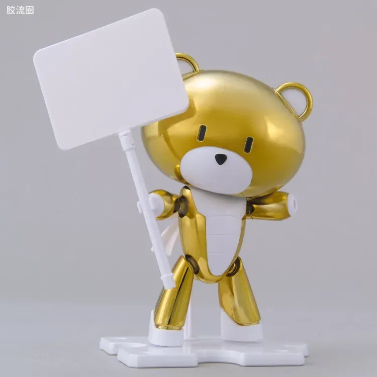 钢普拉Build 综合 HG PETIT'GGUY 其他限定版 小熊霸 金色电镀&标语板 - 图片