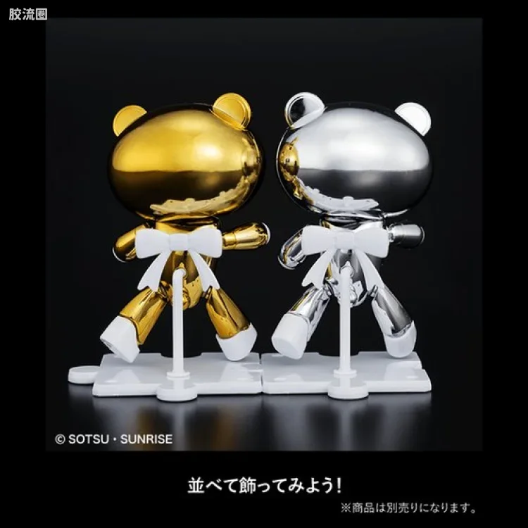钢普拉Build 综合 HG PETIT'GGUY 其他限定版 小熊霸 金色电镀&标语板 - 图片