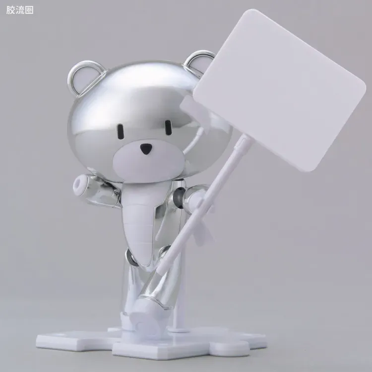 钢普拉Build 综合 HG PETIT'GGUY 其他限定版 小熊霸 银色电镀&标语板 - 图片