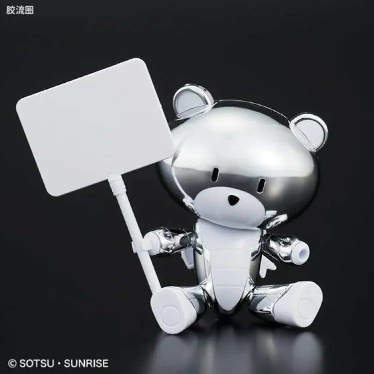 钢普拉Build 综合 HG PETIT'GGUY 其他限定版 小熊霸 银色电镀&标语板 - 图片