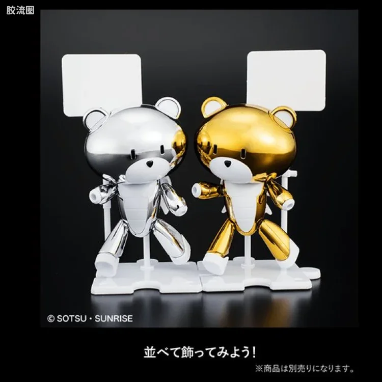 钢普拉Build 综合 HG PETIT'GGUY 其他限定版 小熊霸 银色电镀&标语板 - 图片