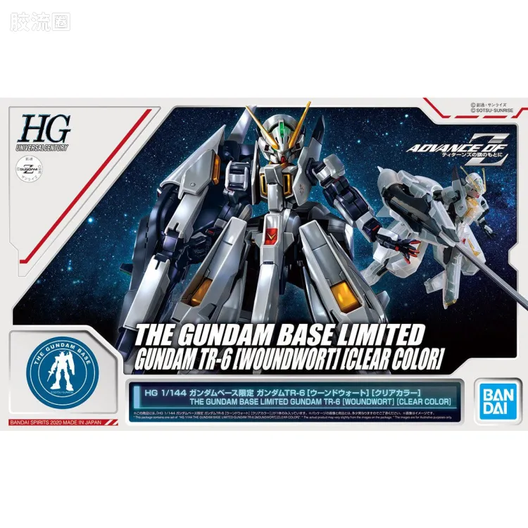 HGUC 其他限定版 高达TR-6 伍德渥特 彩透版 - 图片