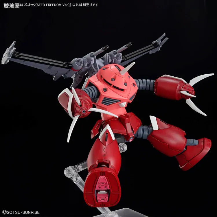 HGUC 普通版 h260 魔蟹(SEED FREEDOM Ver.) - 图片
