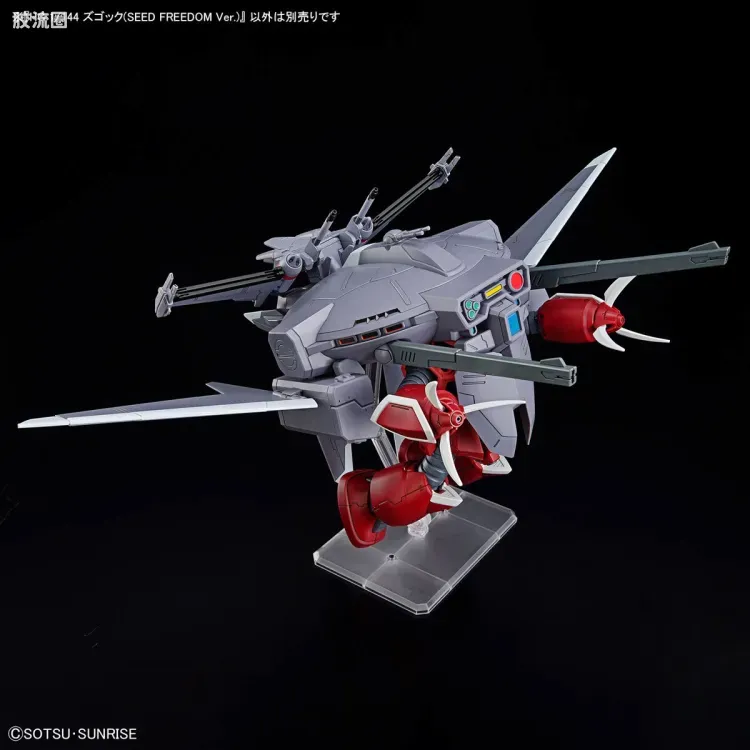 HGUC 普通版 h260 魔蟹(SEED FREEDOM Ver.) - 图片