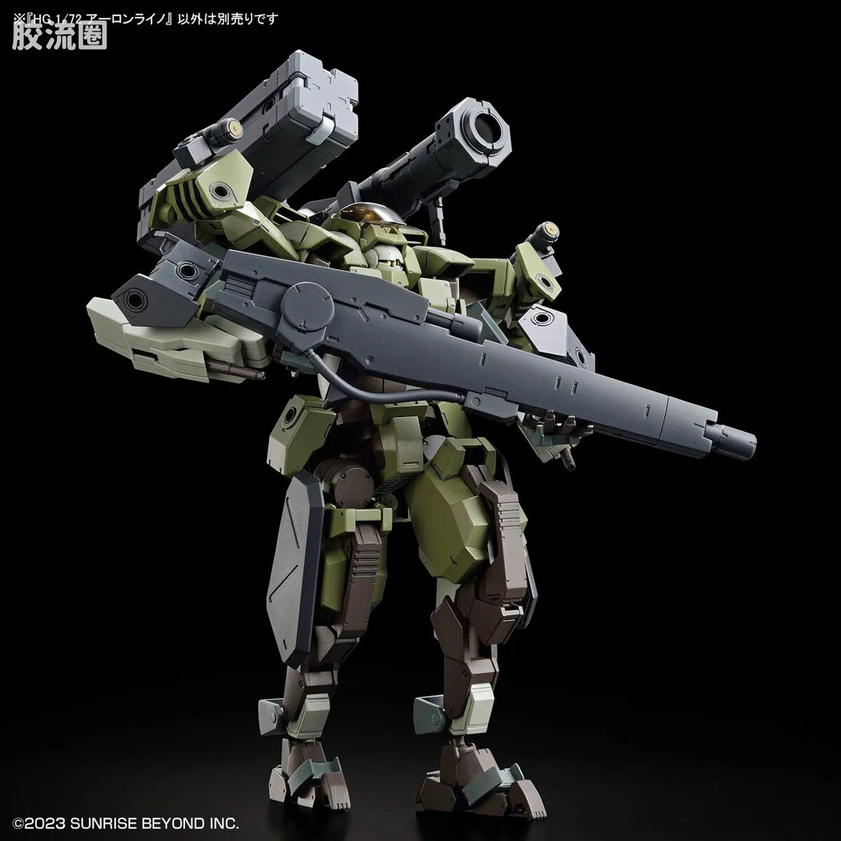万代综合拼装模型系列 HG 境界战机 アーロンライノ - 图片