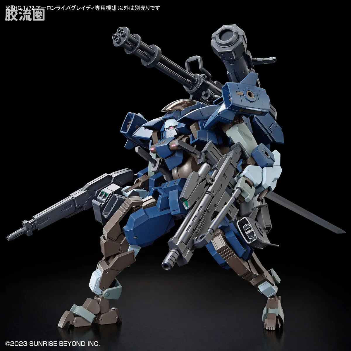 万代综合拼装模型系列 HG 境界战机 アーロンライノ(グレイディ専用機) - 图片