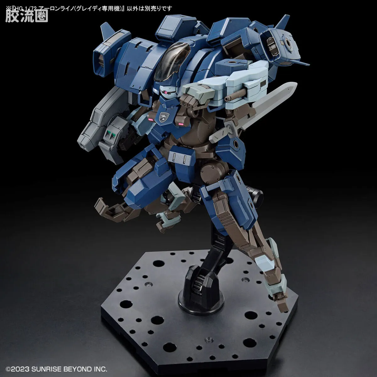 万代综合拼装模型系列 HG 境界战机 アーロンライノ(グレイディ専用機) - 图片