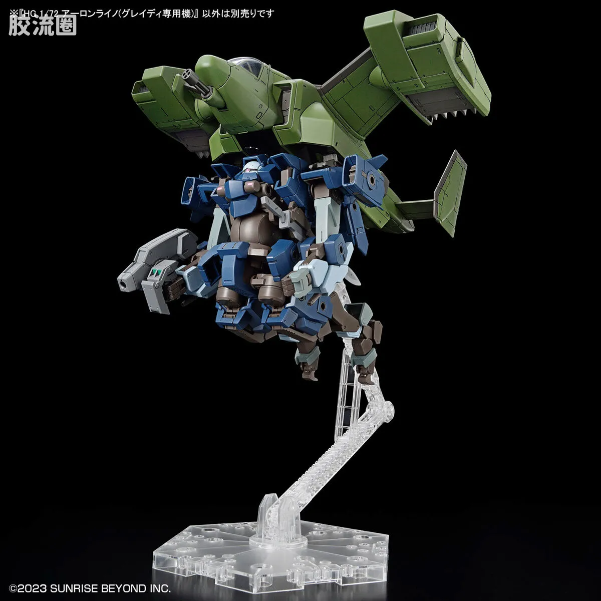 万代综合拼装模型系列 HG 境界战机 アーロンライノ(グレイディ専用機) - 图片
