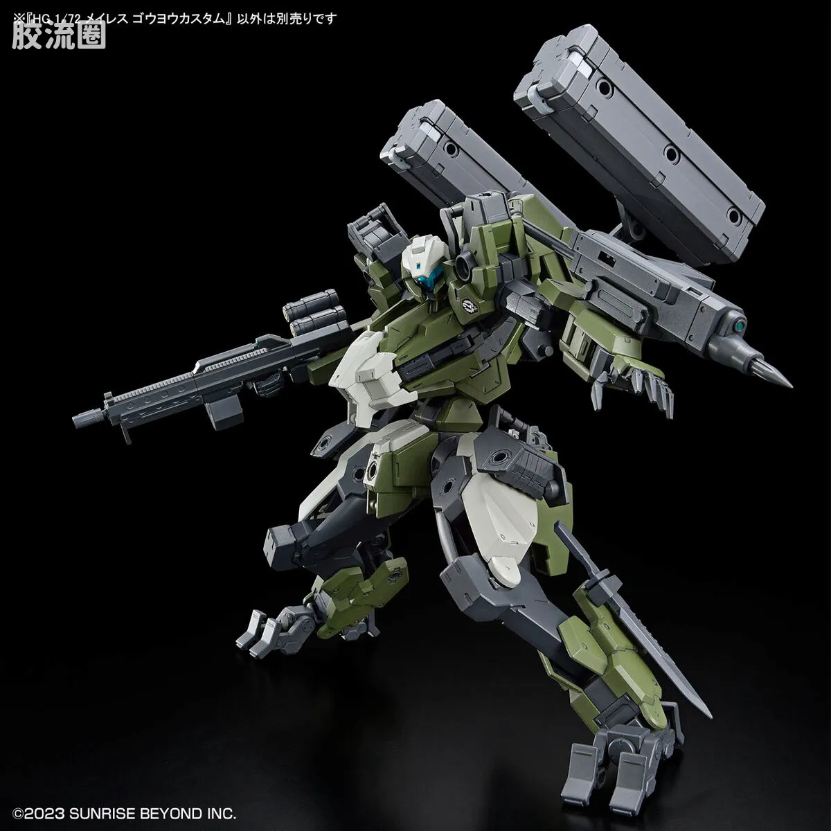 万代综合拼装模型系列 HG 境界战机 メイレス ゴウヨウカスタム - 图片