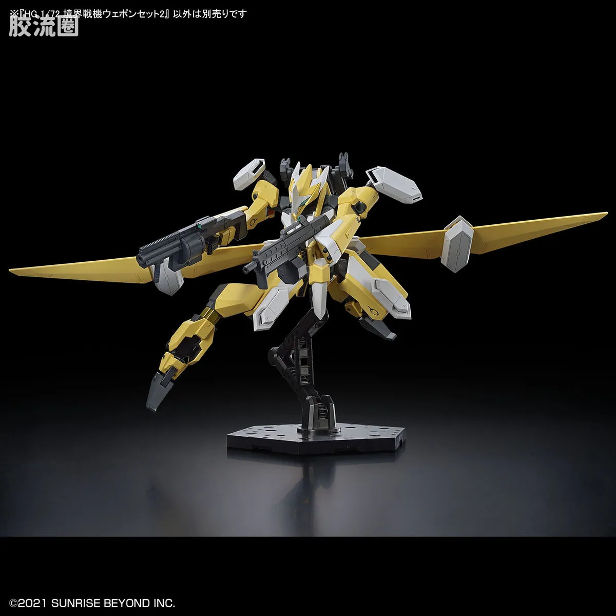 万代综合拼装模型系列 HG 境界战机 武器套装2 - 图片