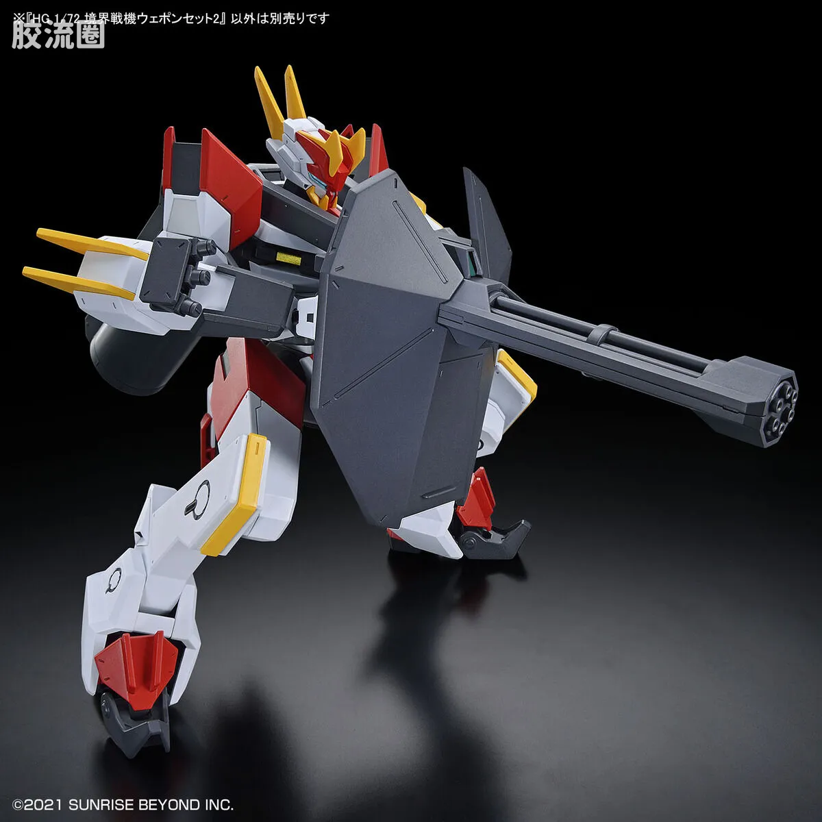 万代综合拼装模型系列 HG 境界战机 武器套装2 - 图片