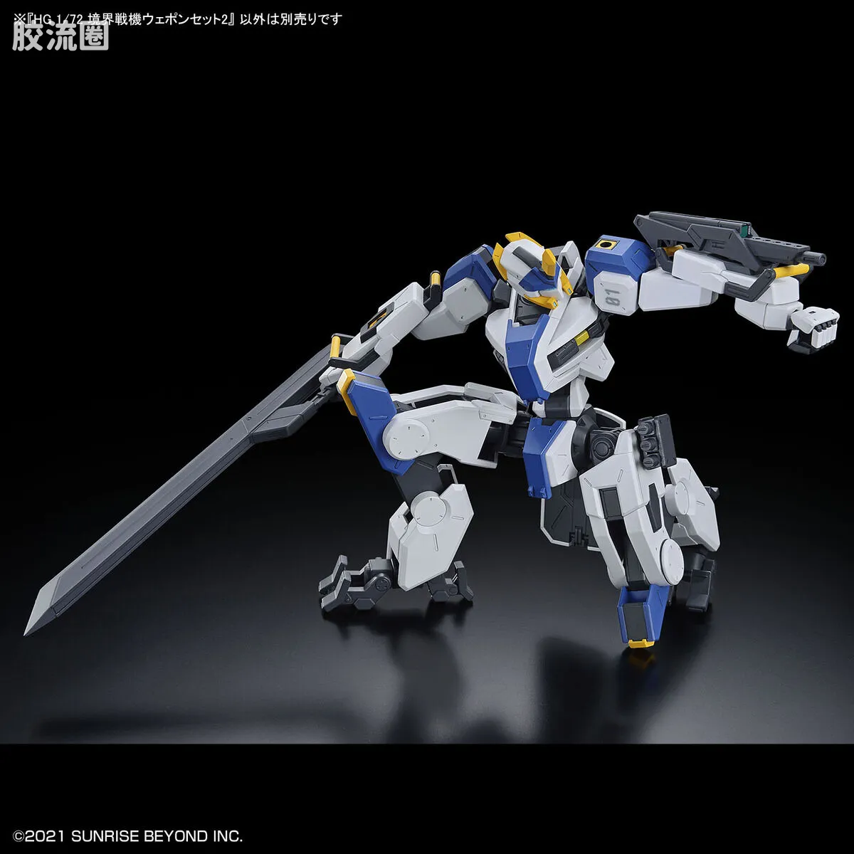 万代综合拼装模型系列 HG 境界战机 武器套装2 - 图片