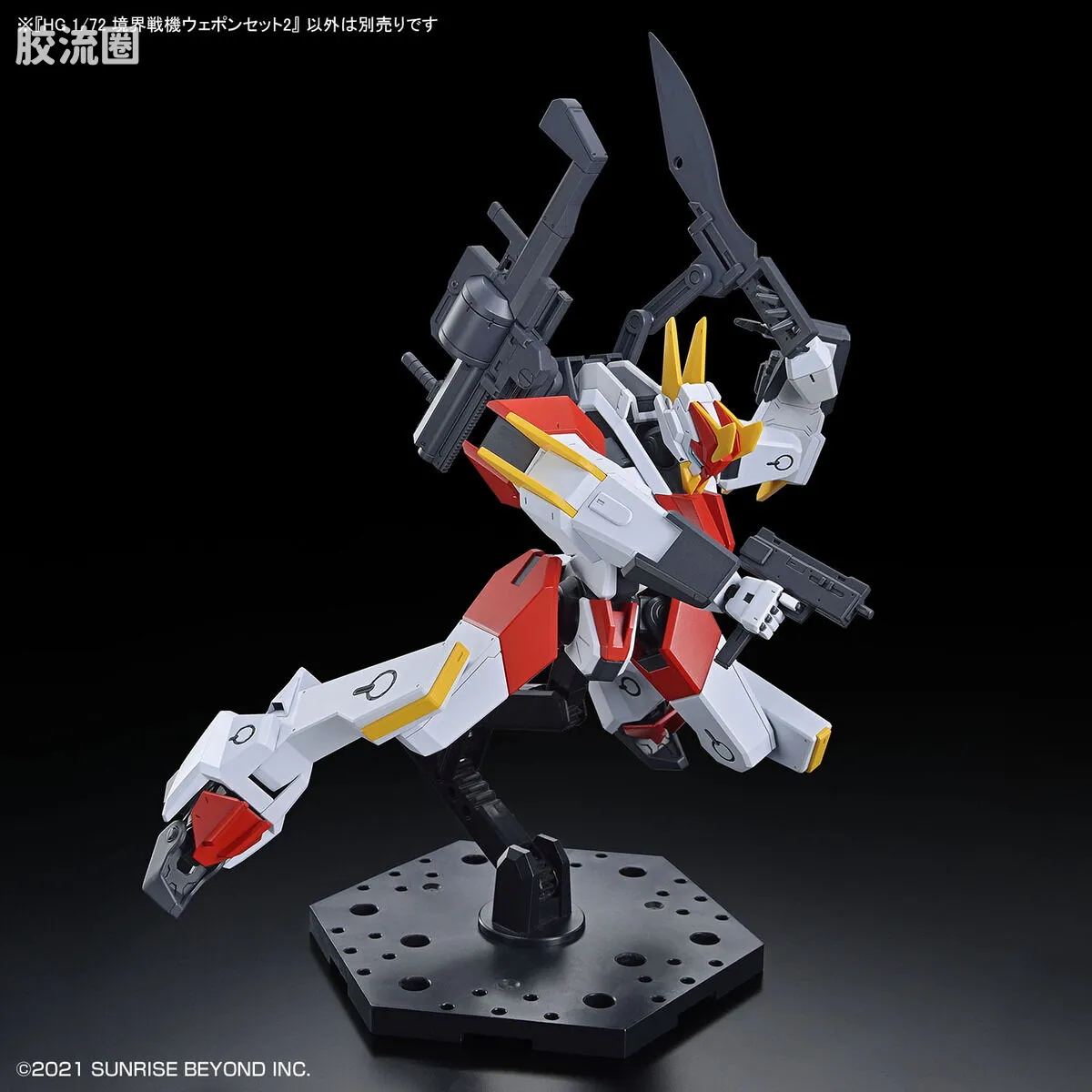 万代综合拼装模型系列 HG 境界战机 武器套装2 - 图片