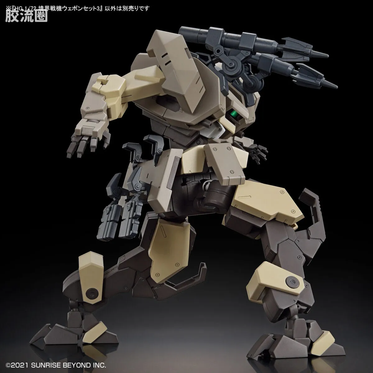 万代综合拼装模型系列 HG 境界战机 武器套装3 - 图片