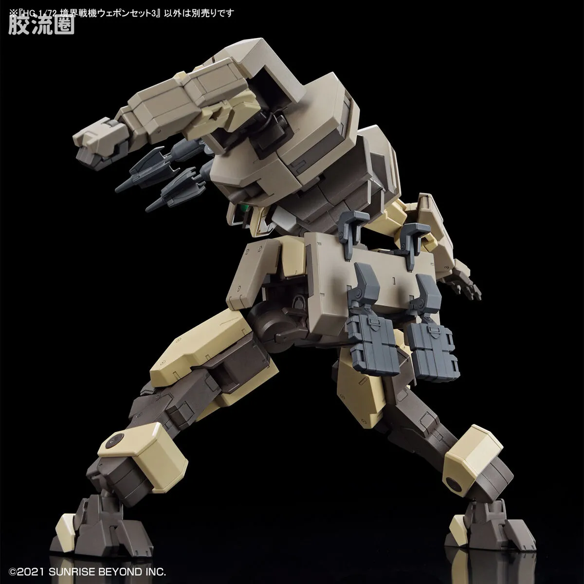 万代综合拼装模型系列 HG 境界战机 武器套装3 - 图片