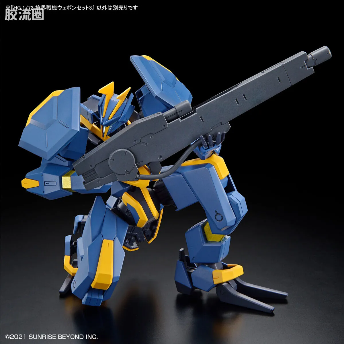 万代综合拼装模型系列 HG 境界战机 武器套装3 - 图片