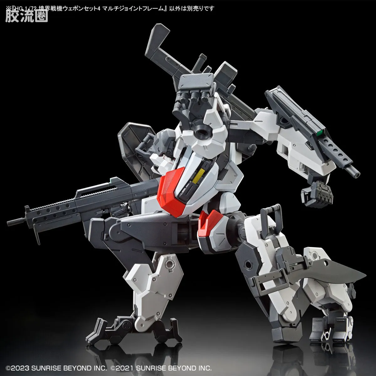 万代综合拼装模型系列 HG 境界战机 境界战机武器包4 - 图片