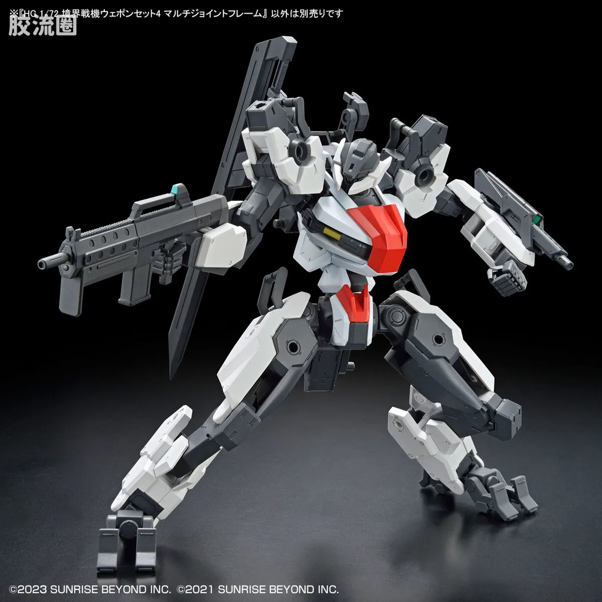 万代综合拼装模型系列 HG 境界战机 境界战机武器包4 - 图片