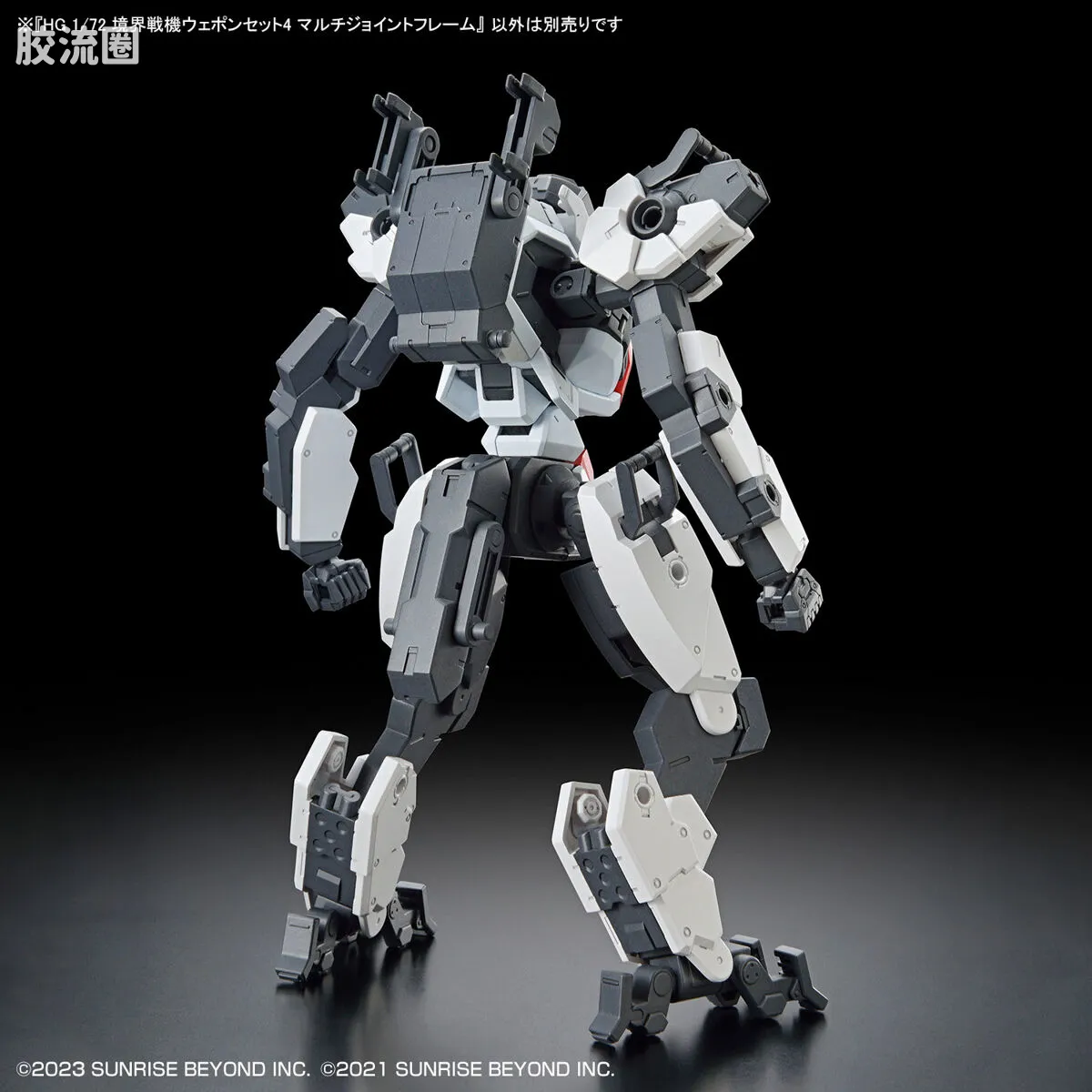 万代综合拼装模型系列 HG 境界战机 境界战机武器包4 - 图片