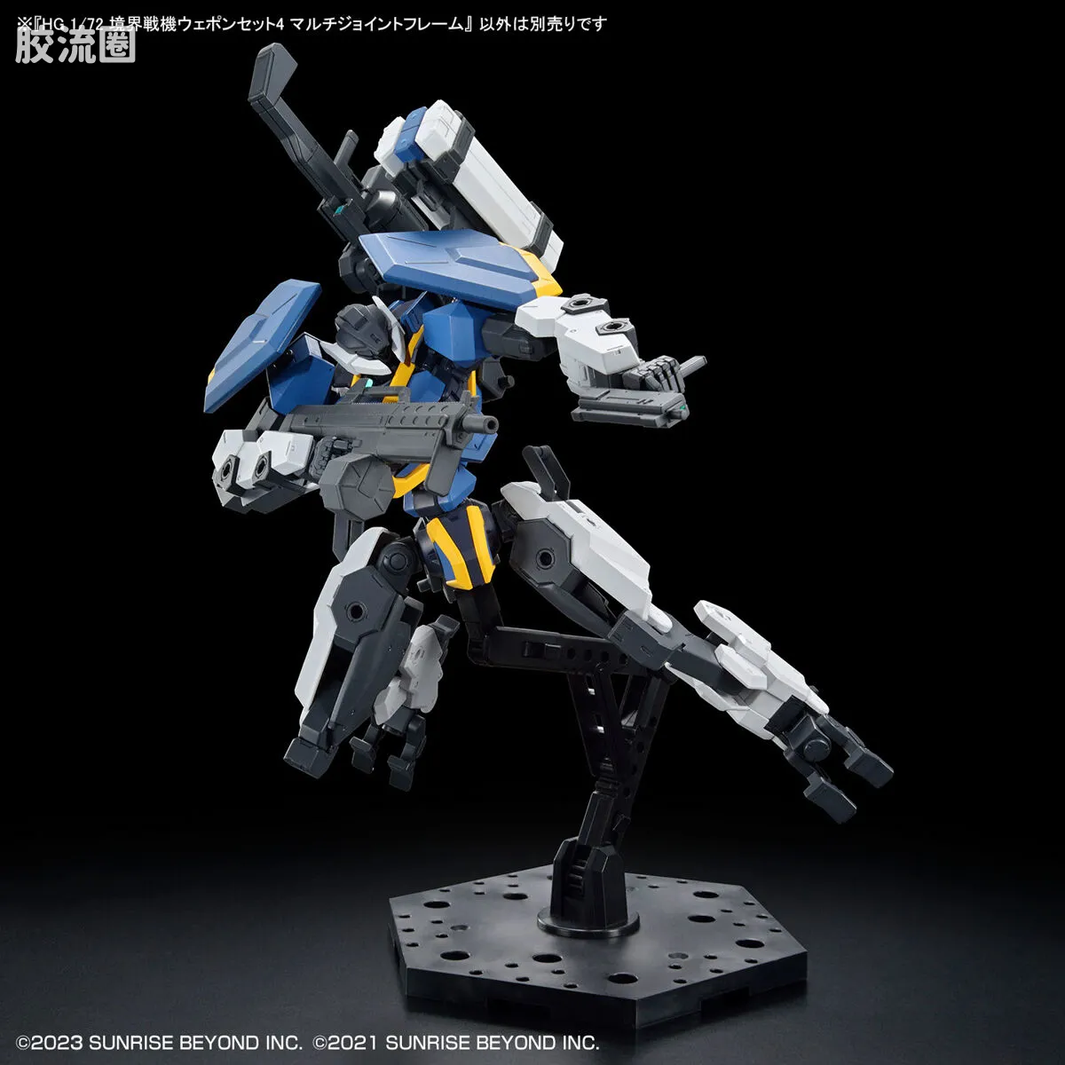 万代综合拼装模型系列 HG 境界战机 境界战机武器包4 - 图片