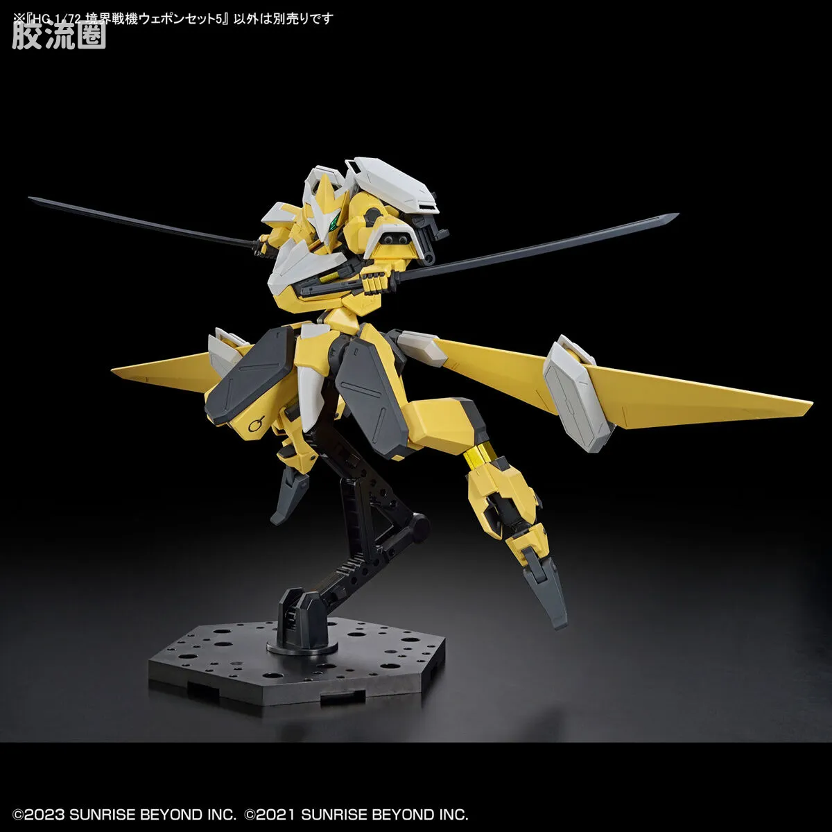 万代综合拼装模型系列 HG 境界战机 武器包 5 - 图片