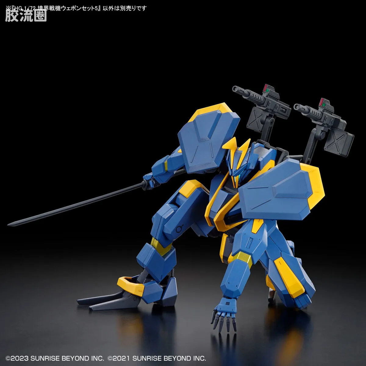 万代综合拼装模型系列 HG 境界战机 武器包 5 - 图片
