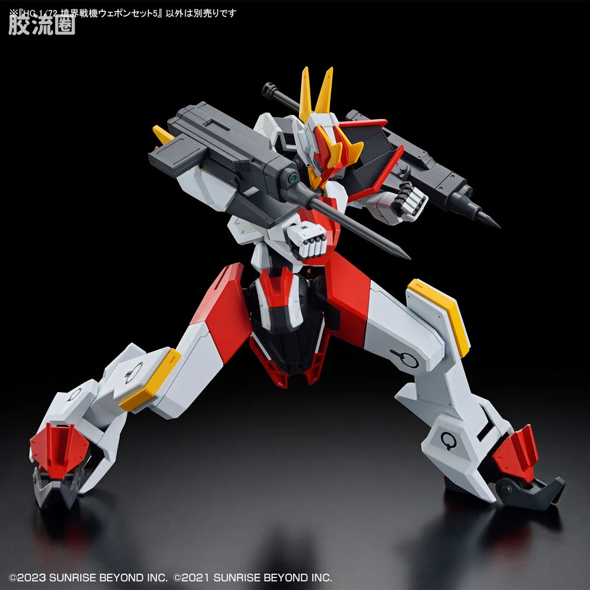万代综合拼装模型系列 HG 境界战机 武器包 5 - 图片