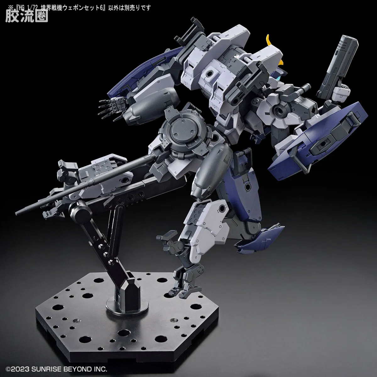 万代综合拼装模型系列 HG 境界战机 武器包6 - 图片