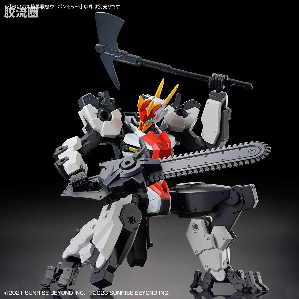 万代综合拼装模型系列 HG 境界战机 武器包6 - 图片
