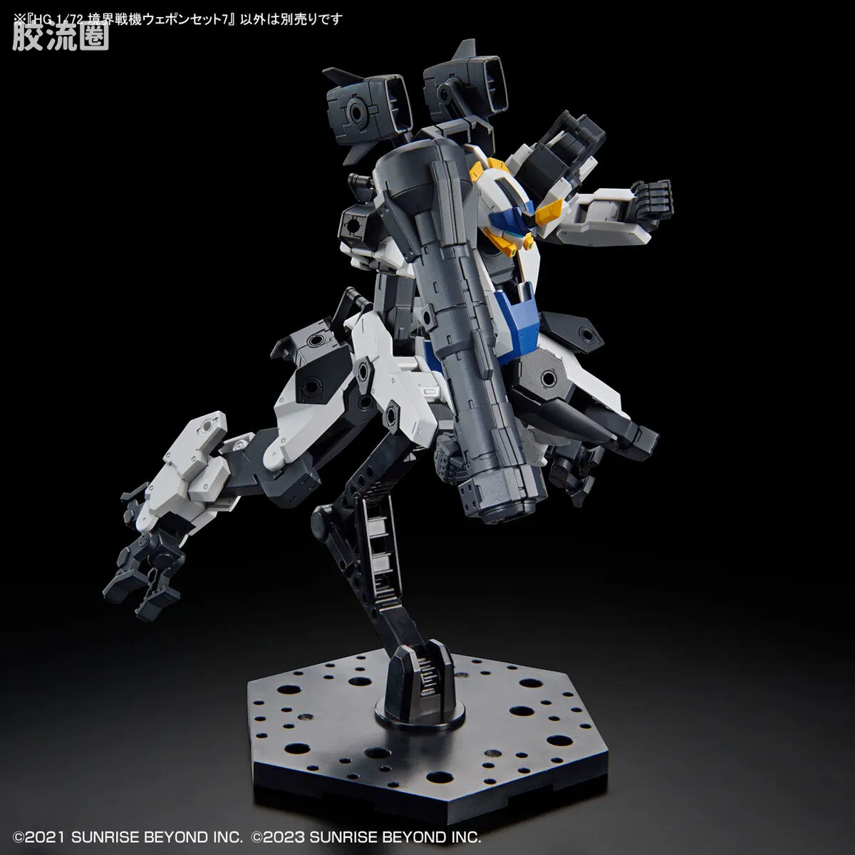 万代综合拼装模型系列 HG 境界战机 武器包7 - 图片