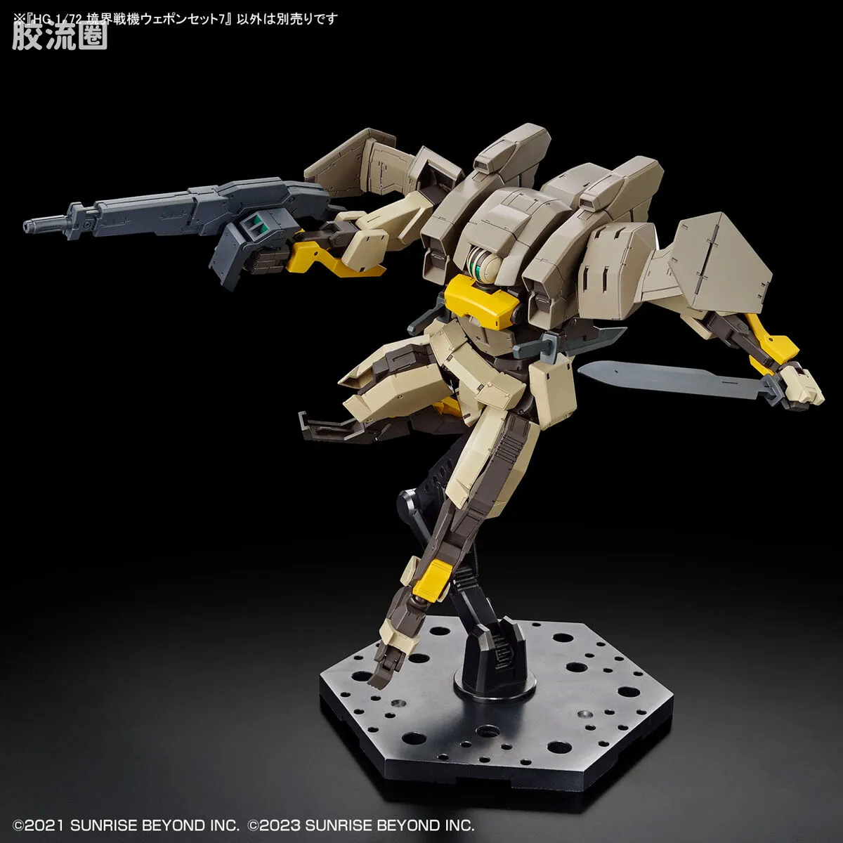 万代综合拼装模型系列 HG 境界战机 武器包7 - 图片