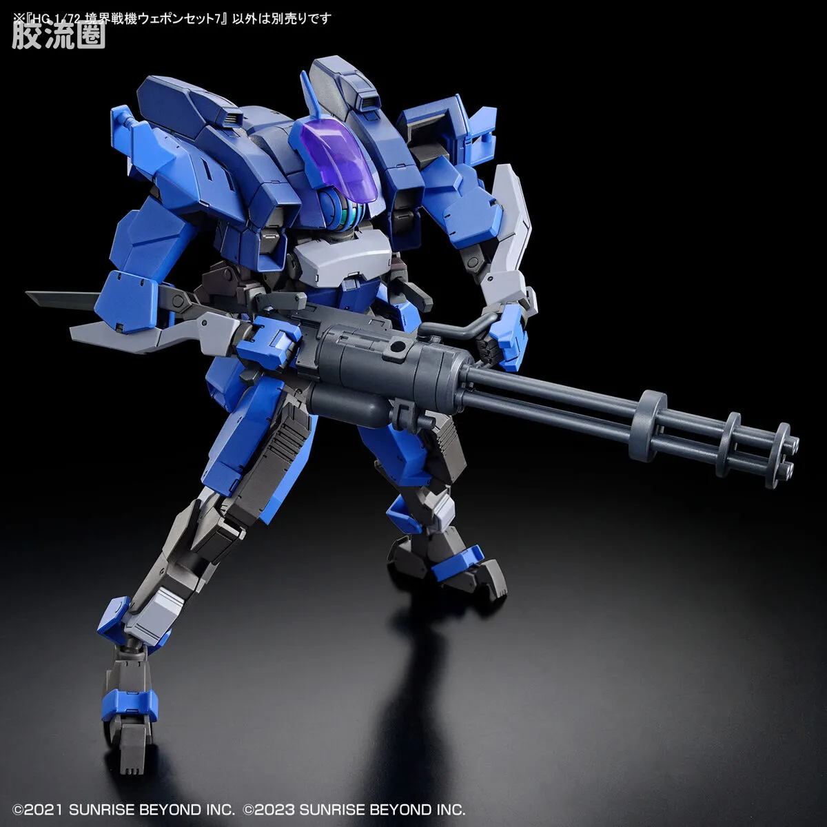万代综合拼装模型系列 HG 境界战机 武器包7 - 图片
