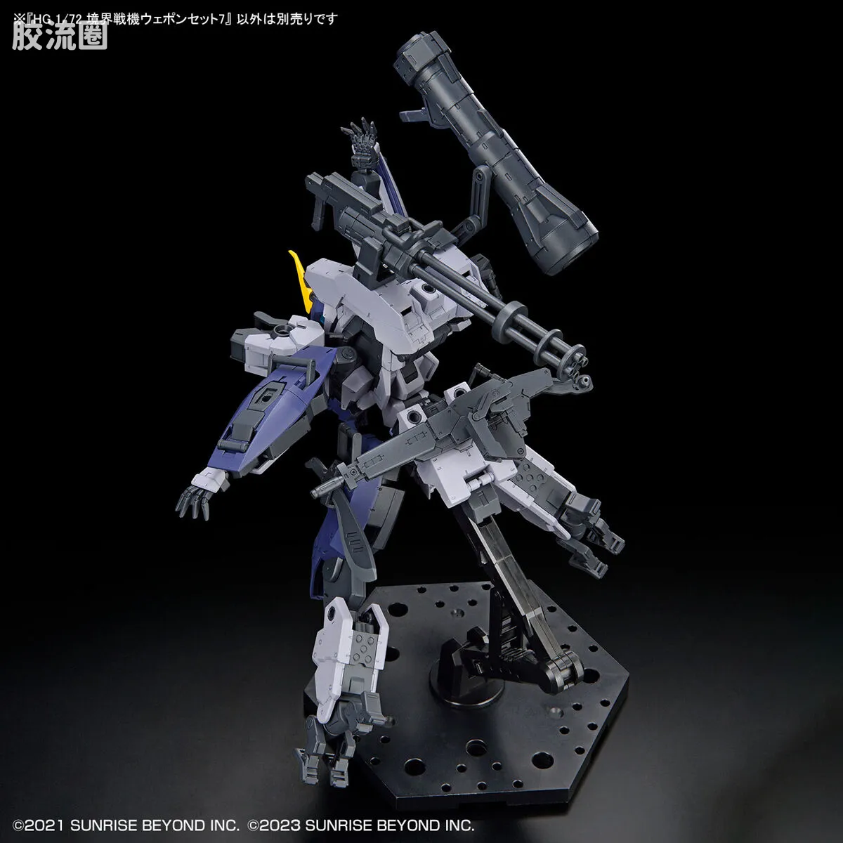 万代综合拼装模型系列 HG 境界战机 武器包7 - 图片