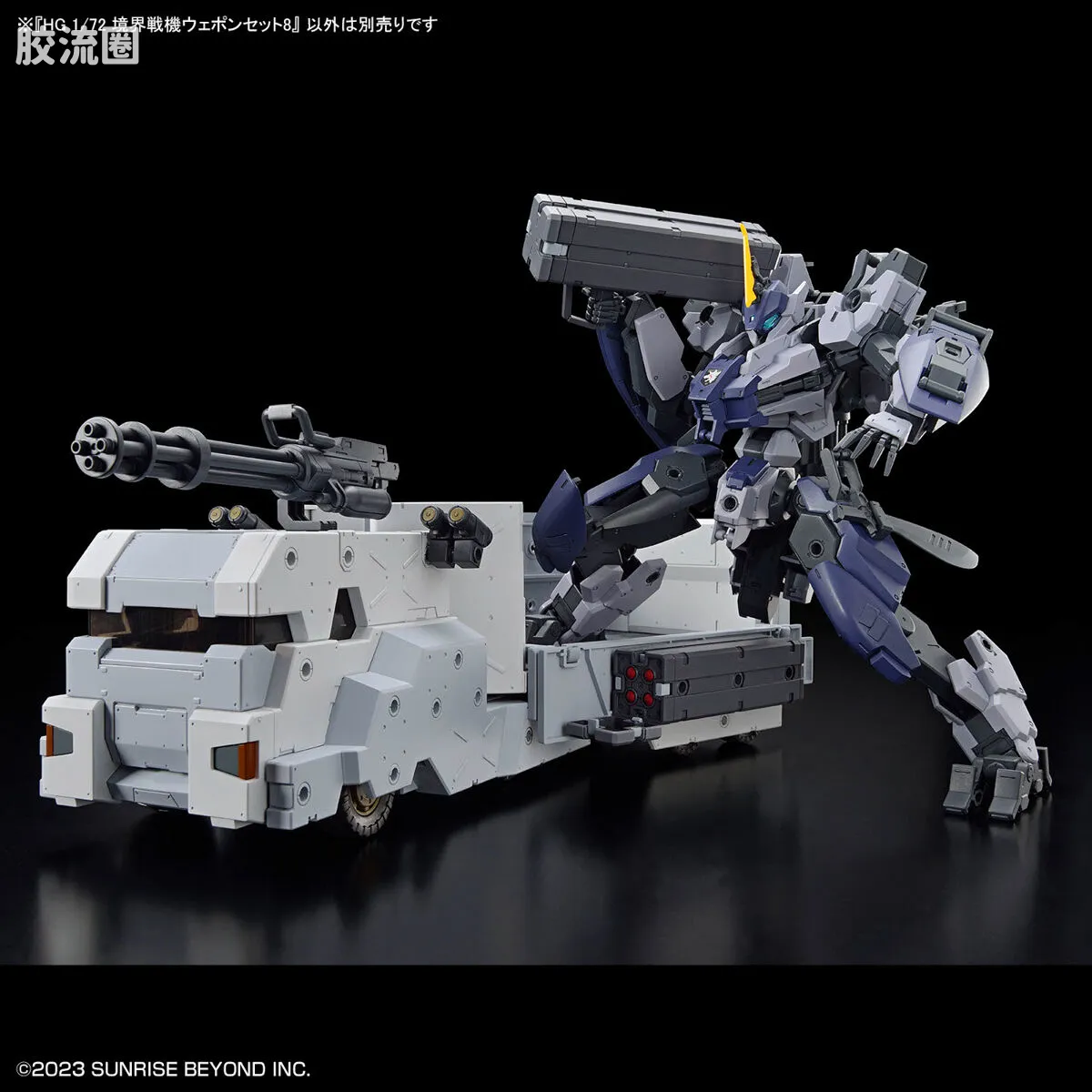 万代综合拼装模型系列 HG 境界战机 武器包8 - 图片